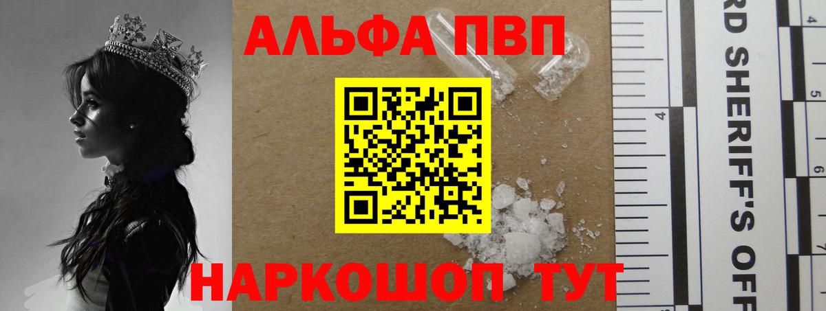 A-PVP мука Карпинск