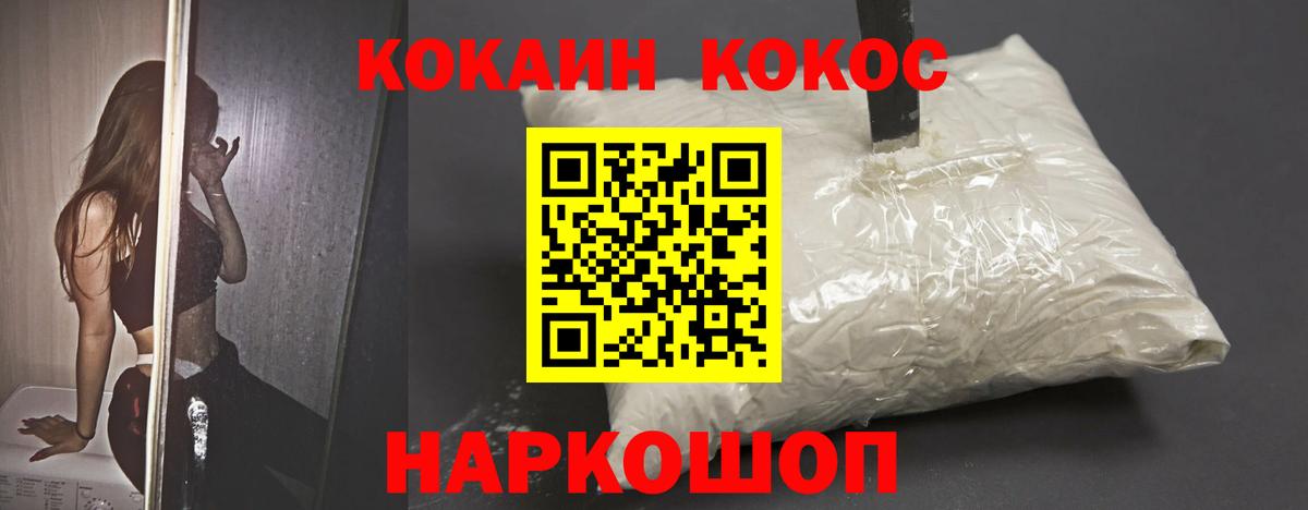 Карпинск  Cocaine 98%  купить  цена  Вход с VPN  КОКАИН 98% 