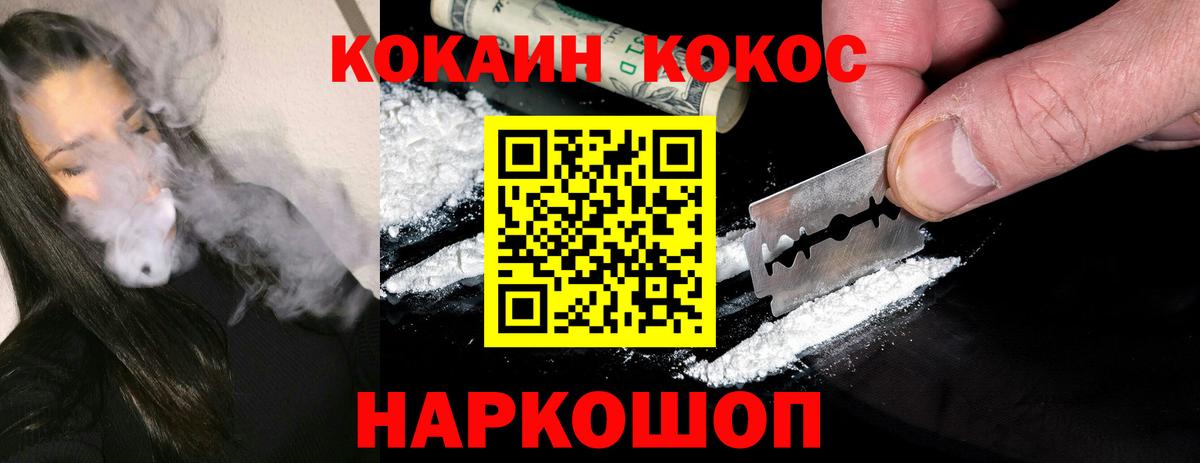 COCAIN Эквадор Карпинск