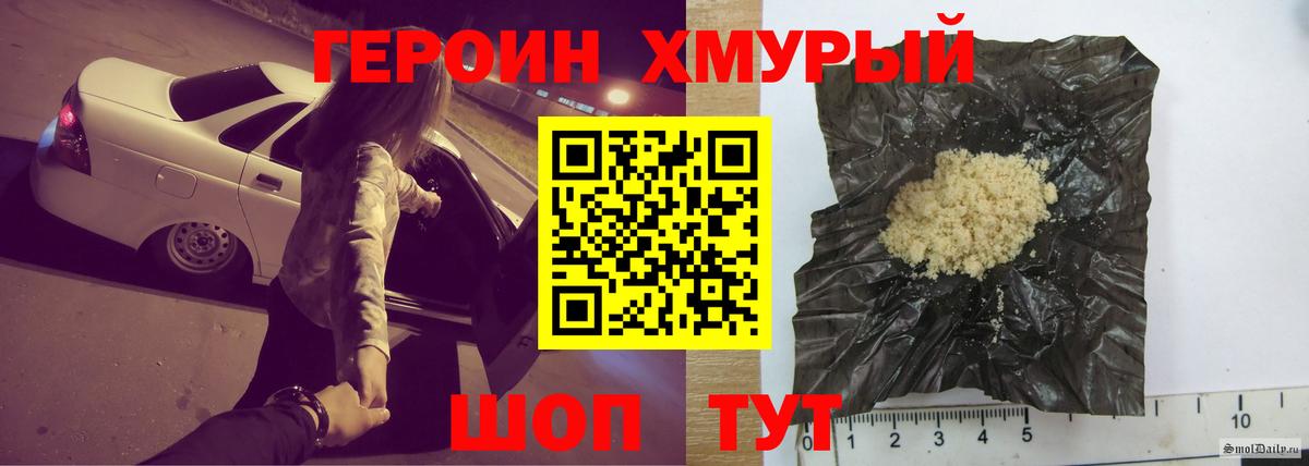 ГЕРОИН  ГЕРОИН афганец  Вход с VPN  Карпинск 