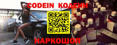 тгк Краснокаменск
