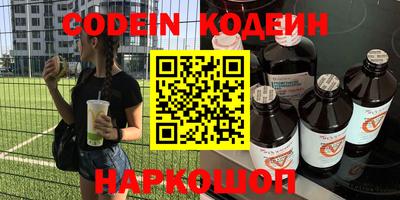 тгк Краснокаменск