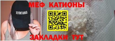 тгк Краснокаменск