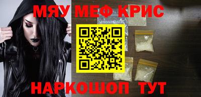тгк Краснокаменск