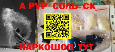 тгк Краснокаменск