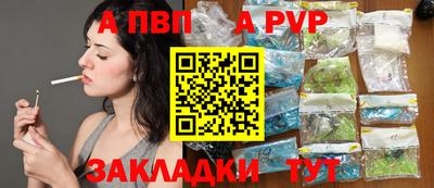 тгк Краснокаменск