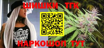 тгк Краснокаменск