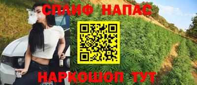 тгк Краснокаменск
