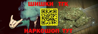 тгк Краснокаменск