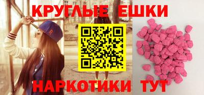 ALPHA PVP Краснознаменск