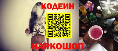 тгк Краснокаменск