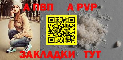 тгк Краснокаменск