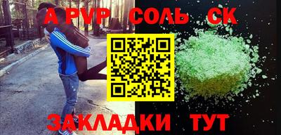 тгк Краснокаменск