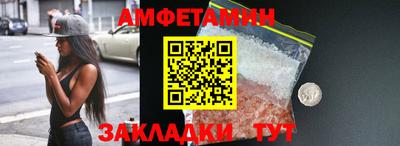 ALPHA PVP Краснознаменск