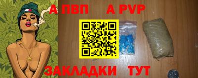 ALPHA PVP Краснознаменск