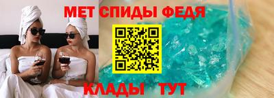 тгк Краснокаменск