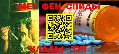 тгк Краснокаменск