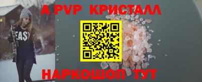 тгк Краснокаменск