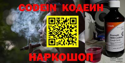 ALPHA PVP Краснознаменск