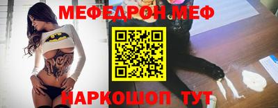 ALPHA PVP Краснознаменск