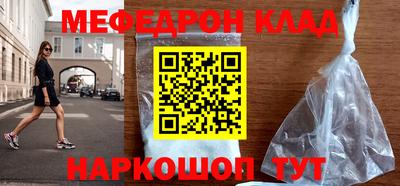 ALPHA PVP Краснознаменск
