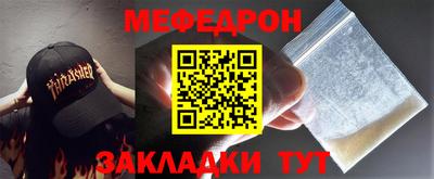ALPHA PVP Краснознаменск