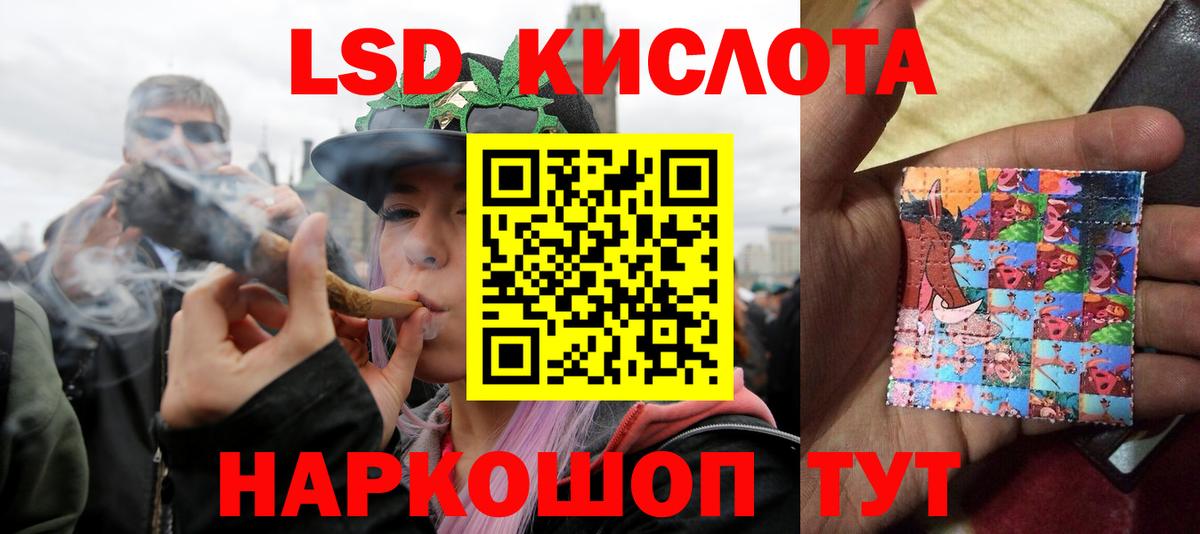 ЛСД экстази ecstasy  Лсд 25 экстази ecstasy  Вход с VPN  Карпинск 