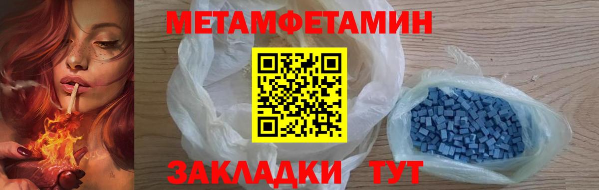 Первитин винт Карпинск