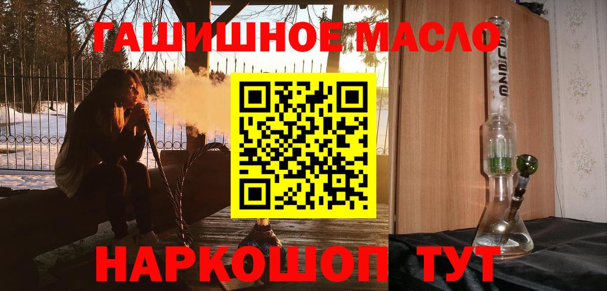 Дистиллят ТГК жижа  Вход с VPN  Карпинск 